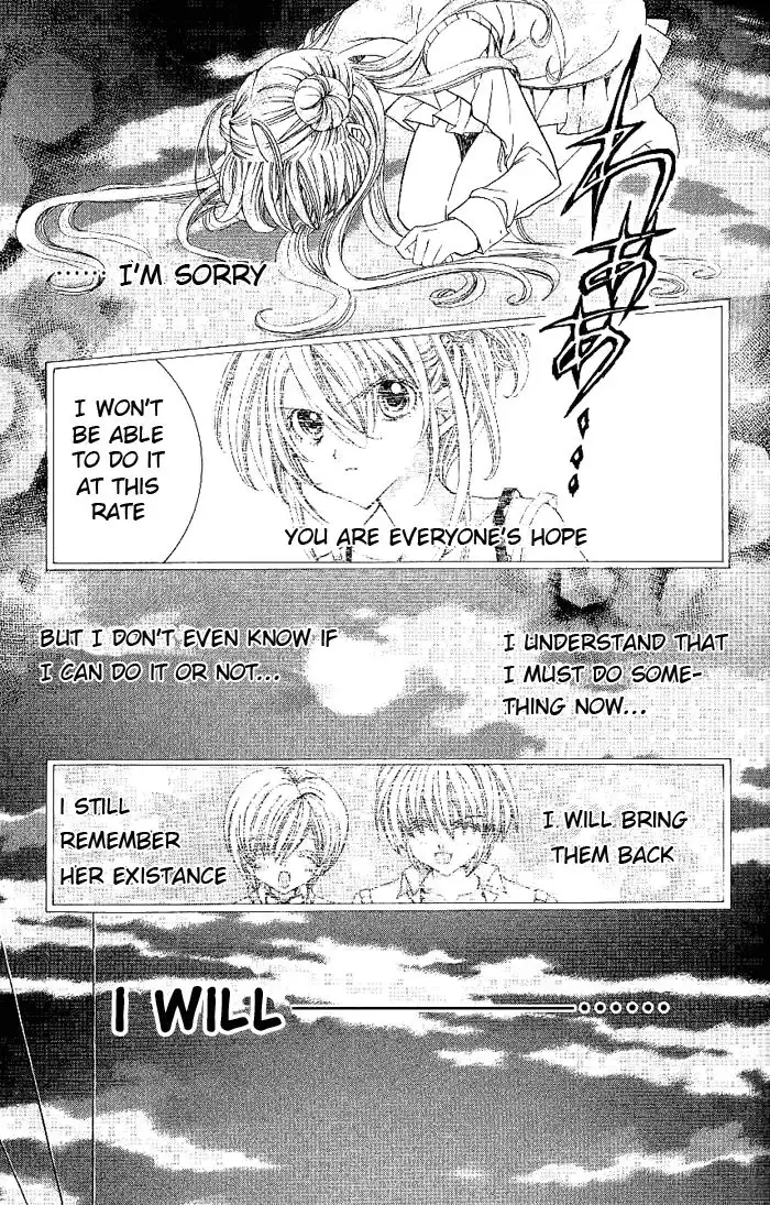 Yume Yume You You Chapter 7 23